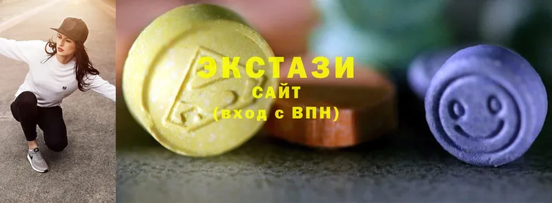 Ecstasy 250 мг  Агрыз 