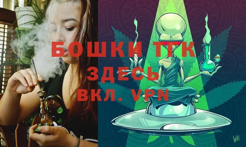 Бошки Шишки Ganja  даркнет как зайти  Агрыз 